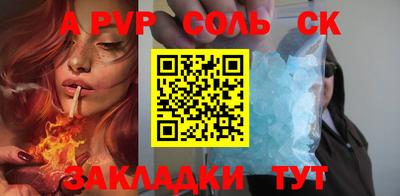 трава Коммунар