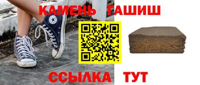 трава Коммунар