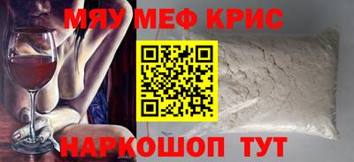 трава Коммунар