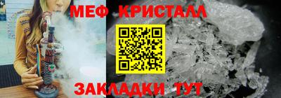 трава Коммунар