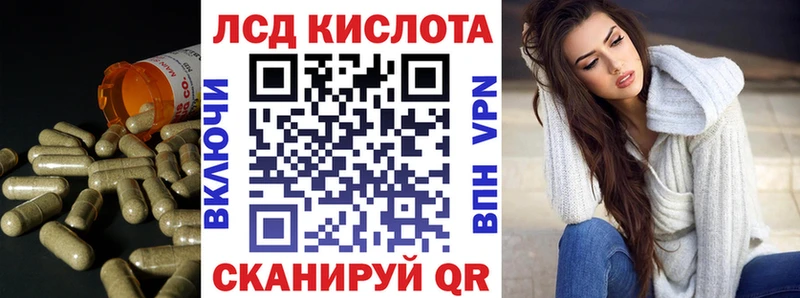 LSD-25 экстази кислота  OMG ТОР  Псков  где можно купить наркотик 