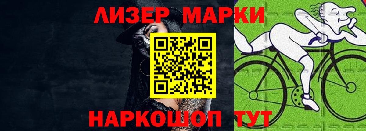 MEGA зеркало  Вход с VPN  Псков  Лсд 25 экстази кислота 
