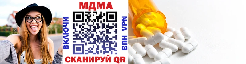MDMA молли  магазин  наркотиков  Псков 