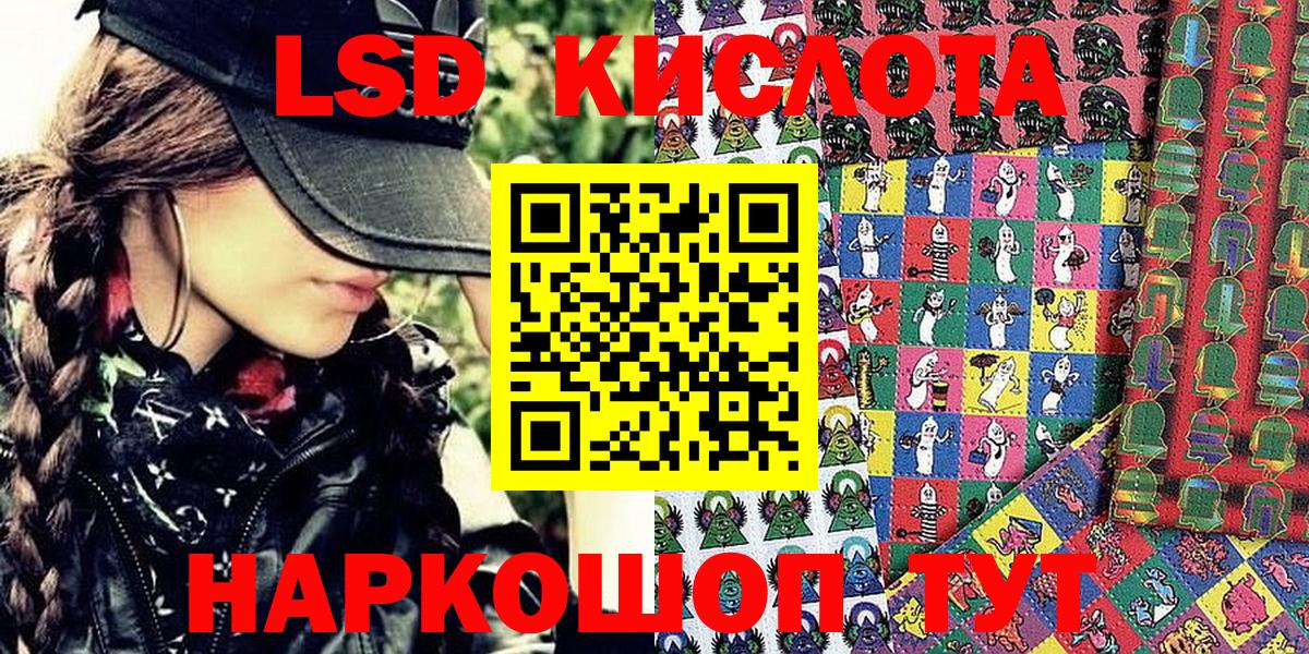 Псков  Марки 25I-NBOMe 1500мкг  Вход с VPN  Наркотические марки  Марки 25I-NBOMe 1500мкг 
