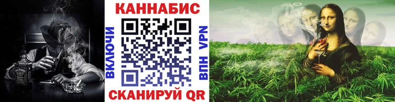 Конопля LSD WEED Псков