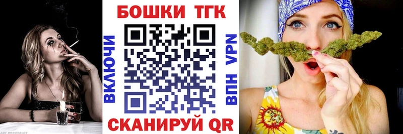 Каннабис MAZAR  купить наркоту  Псков 