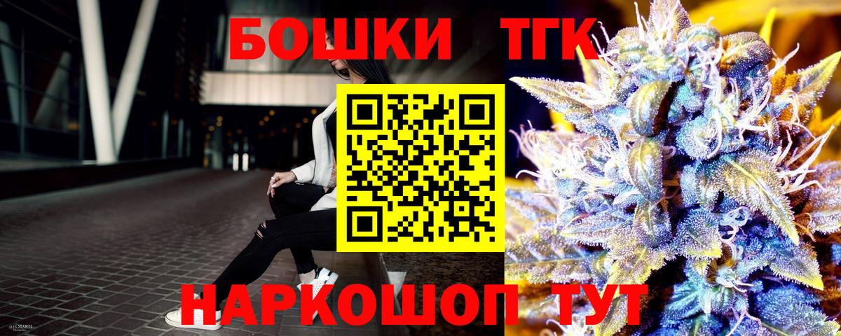 Канабис SATIVA & INDICA  Бошки Шишки SATIVA & INDICA  Псков  Вход с VPN 